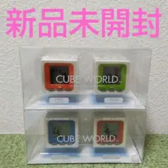 CUBE WORLD 　セット売り　中古品　バンダイ CUBE WORLD セット売り 中古品 バンダイ