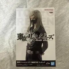 2026年最新】三途春千夜 フィギュアの人気アイテム - メルカリ
