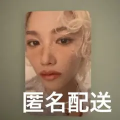 StrayKids Felix フィリックス ピリ 購入 特典 トレカ