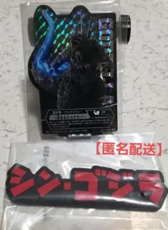 一番くじ ゴジラ F賞 アクレクト ゴジラ マイナスワン ホロ　H賞ラバーロゴ