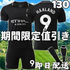 2026年最新】ハーランド ユニフォームの人気アイテム - メルカリ