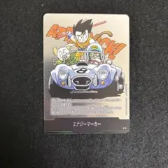 フュージョンワールド エナジーマーカー E-70 銀 - メルカリ