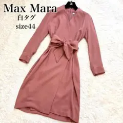 未使用タグ付 MaxMara シアー フレアスカート ロング ピンク 薄手 