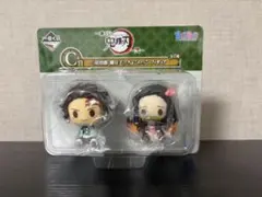 一番くじ 鬼滅の刃 弐 C賞〈炭治郎・禰豆子〉ちょこのっこフィギュア