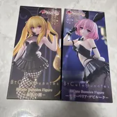 BiCute Bunnies 金色の闇&モモ・ベリア2体セット