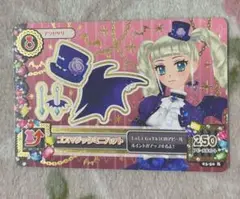 魚様 リクエスト 2点 まとめ商品