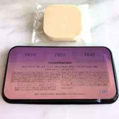 ☆カバーマーク☆フローレスフィット FR10 FR20 FR40