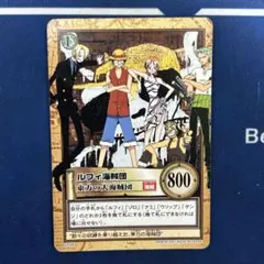 ワンピース カードダス ルフィ海賊団 東方の大海賊団 - メルカリ