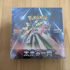 2026年最新】ポケモンカードゲーム 拡張パック 未来の一閃 BOXの人気