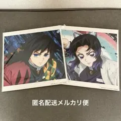 【匿名配送】鬼滅の刃 無限城編　購入特典　メガジャケ2枚　冨岡義勇 胡蝶しのぶ