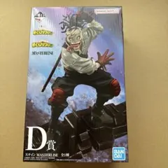 僕のヒーローアカデミア　一番くじ　Ｄ賞　ステインのサムネイル