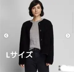 1/19日限定値下げ‼️UNIQLO ボアフリースクールネックカーディガン