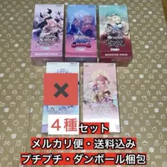 ホロライブ3種4BOXシュリンク付 - メルカリ