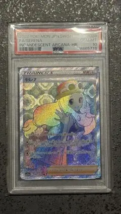 2026年最新】セレナ hr psa10の人気アイテム - メルカリ