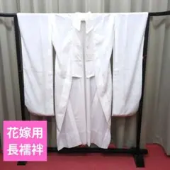 2026年最新】掛下 長襦袢の人気アイテム - メルカリ