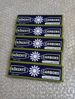 5M2 コウケントー KOKENTO KASHISENTO カーボン まとめ - メルカリ