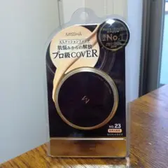 ことみ様 リクエスト 2点 まとめ商品