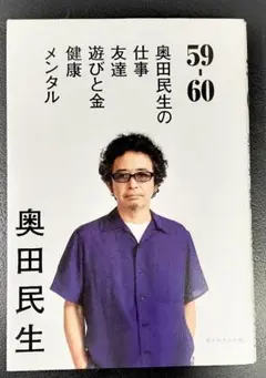 59-6
