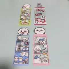 ちいかわ ブックマークコレクション セット うさぎ ハチワレ 鎧さん カブトムシ