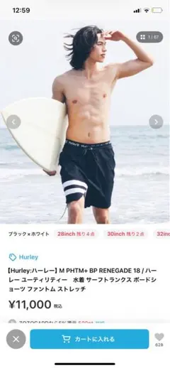 M PHTM+ BP RENEGADE 18 / ボードショーツ ファントム