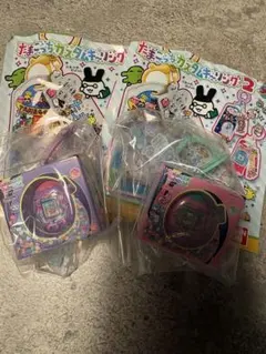 たまごっち☆カスタムキーリング☆パラダイス☆2点セットのサムネイル
