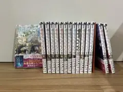 葬送のフリーレン 全巻セット(1〜15巻)