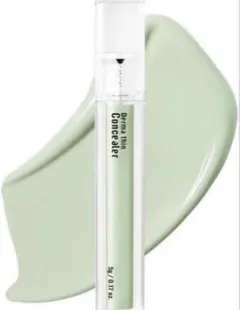 23yearsold ダーマシンコンシーラー 抹茶グリーン