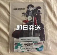 ウィンドブレーカー　一番くじ　アクリルボード