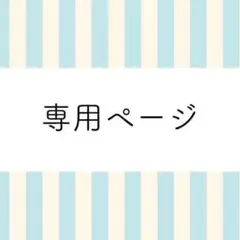 美濃焼輪花皿セットのサムネイル