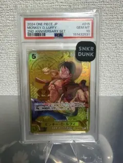 BGS10 モンキー・D・ルフィ 2周年 ブラックラベル One Piece - メルカリ