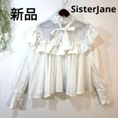 Sister Jane新品フリルリボン付きホワイトブラウス　定価14080