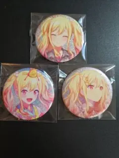 プロセカ 天馬咲希 グリ缶 グリッター缶バッジ 4C 5C 6C まとめ売り