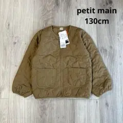 新品未使用　petit main 星形中綿コート　130cm