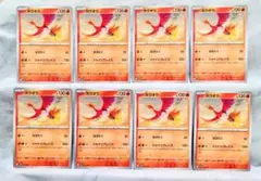 2026年最新】ホウオウex きんのはばたきの人気アイテム - メルカリ