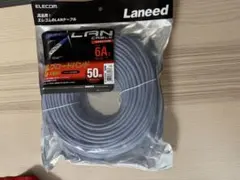 【未開封】 ELECOM Cat6A LANケーブル 50m