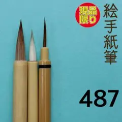 Item thumbnail for item 3942b8b3-b6ed-4a82-aefc-7ac54adc61ce