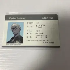 FGO フェス 2026 カルデア学園 学生証 インドラ - メルカリ