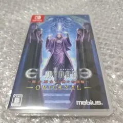 Switch エルミナージュオリジナル 闇の巫女と神々の指輪