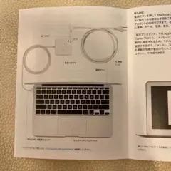 Mac Book Air Ac電源コードのサムネイル