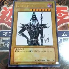 ブラックマジシャン WJMP-JP012 - メルカリ