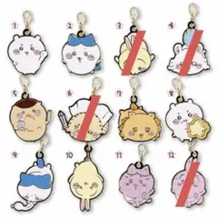 ちいかわ メタル チャーム コレクション キーホルダー 目印 プレゼント セット