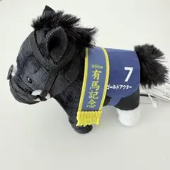 サラブレッドコレクション ゴールドアクター