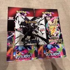 ポケカ BOX まとめ売り