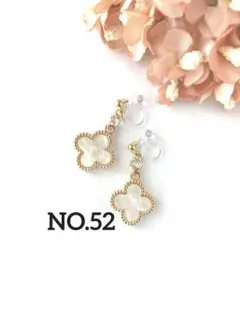 NO.52 シェル風クローバー　ホワイト　ピアスorイヤリング変更可能です