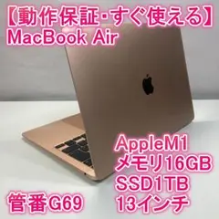 2026年最新】macbook air m1 16gbの人気アイテム - メルカリ