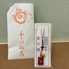 熊野本宮大社 御守 おまもり 勾玉 曲玉 お守り 紫 八咫烏 - メルカリ