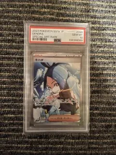 2026年最新】sarキハダの人気アイテム - メルカリ