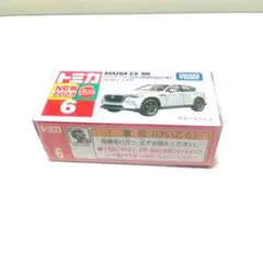 Item thumbnail for item fac15acf-eb42-43f8-9b29-7987976abd21