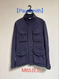 【PaulSmith】M65ミリタリージャケット ネイビーL良品