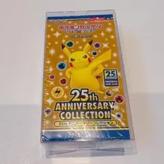 2026年最新】25th anniversary ポケモン シュリンクの人気アイテム